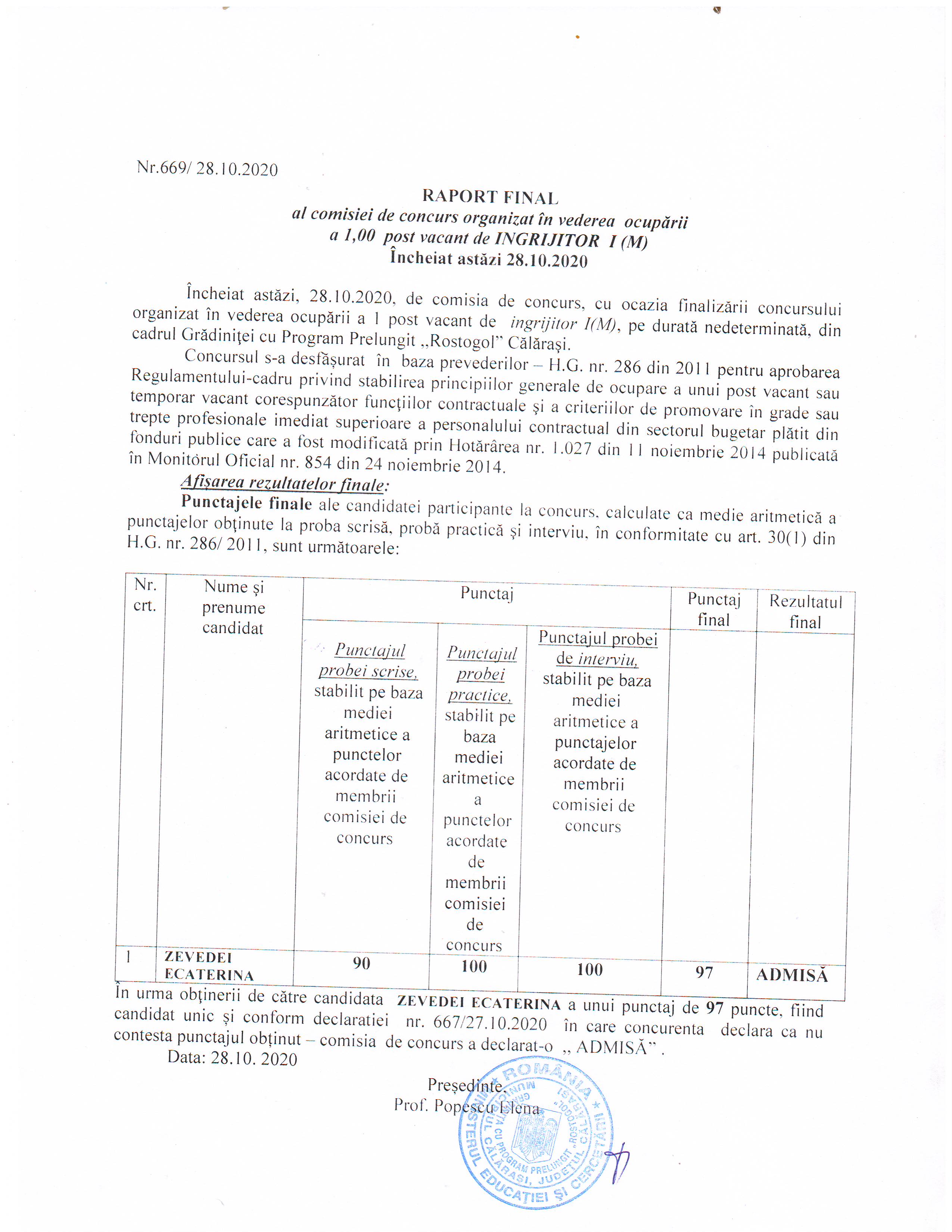Raport final al comisiei de concurs organizat in vederea ocuparii unui post vacant de administrator patrimoniu